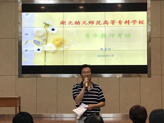 1贺绍华副校长对青年教师提出殷切希望.jpg
