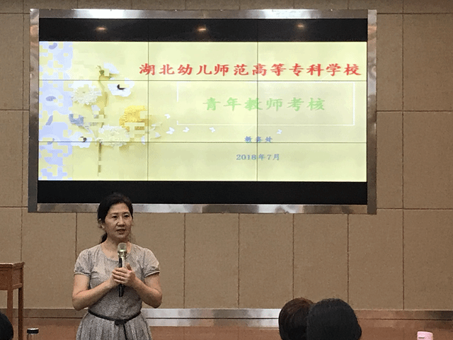 2教务处曹映红处长主持考核活动.png
