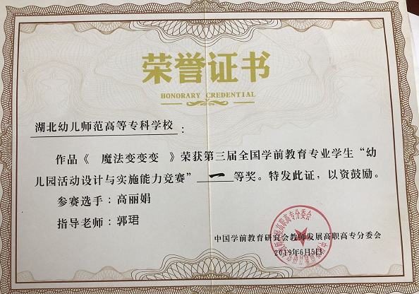 郭珺.png 郭珺.png