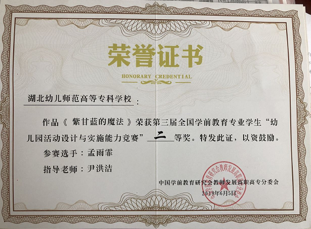 尹洪洁.png 尹洪洁.png